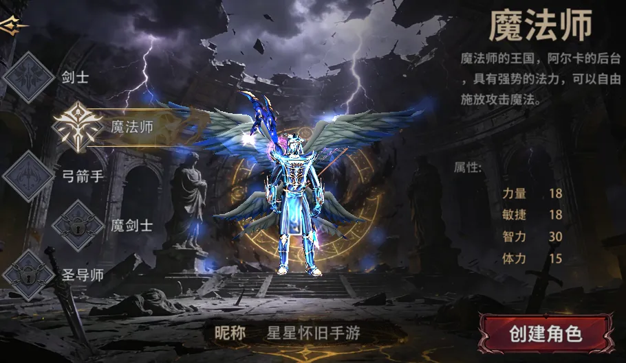 剑与翼开荒避坑：前期踩中这3个坑，至少白练半个月