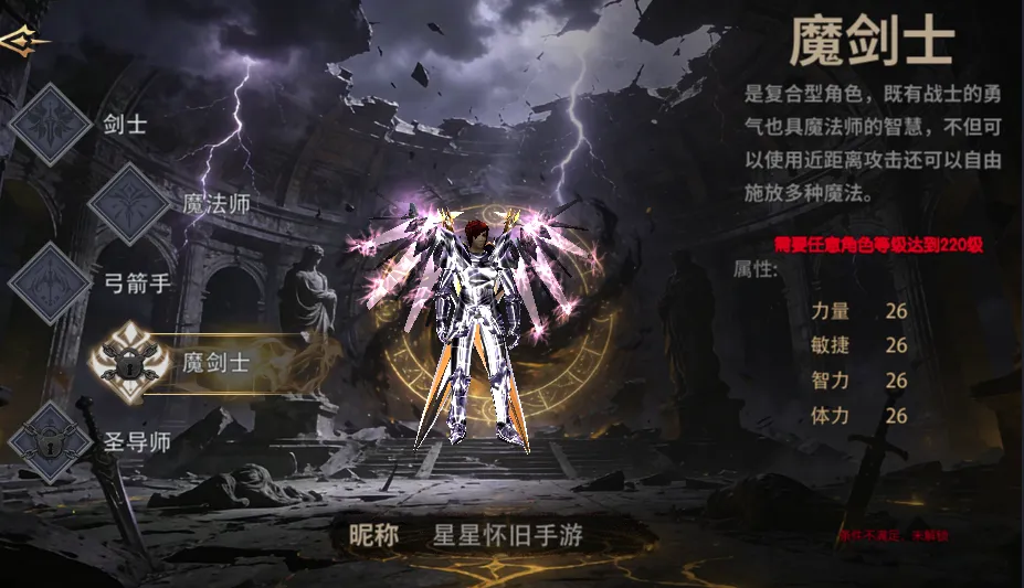 剑与翼奇迹MU:伤害计算暗藏系数断层,别再盲目堆单一属性了 剑与翼奇迹MU:伤害计算暗藏系数断层,别再盲目堆单一属性了