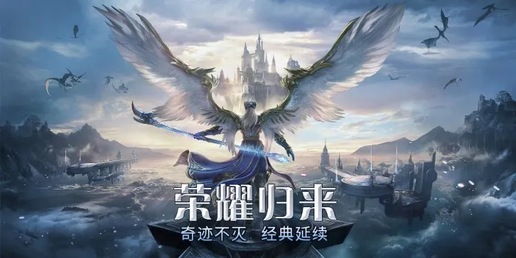 《剑与翼》恶魔广场速刷攻略:双倍经验收益翻倍 《剑与翼》恶魔广场速刷攻略:双倍经验收益翻倍